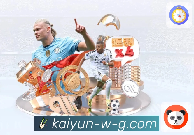 体育直播模块更智能就在开云网页端